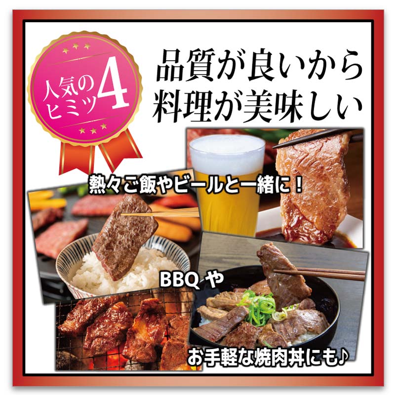 初回お試し肉 国産 交雑種 F1 絶品ふくなが牛 焼肉人気No.1カルビ 150g トレー仕様 冷凍限定 通販 お取り寄せ