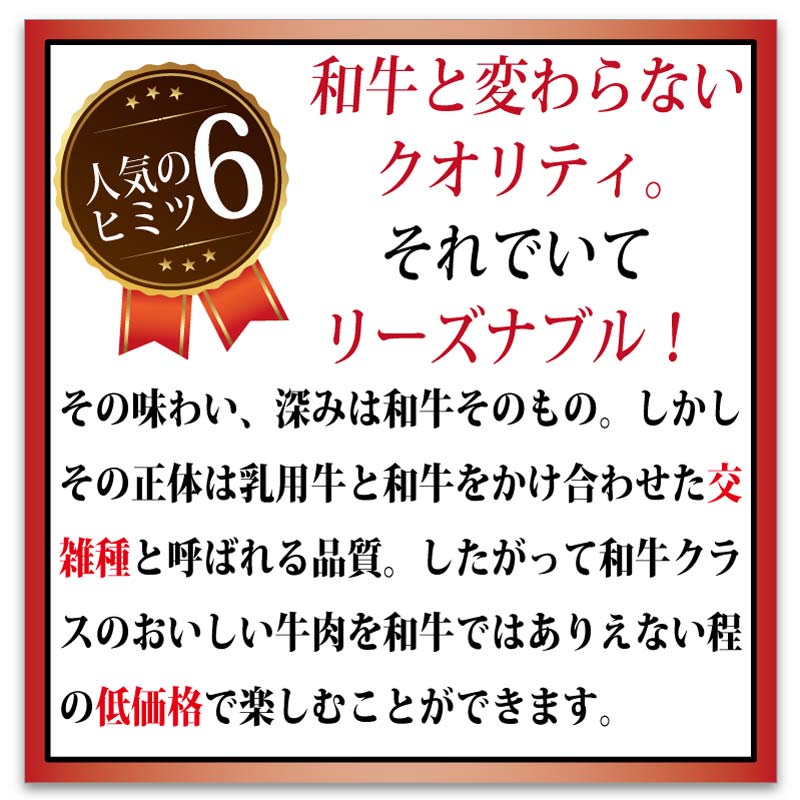 初回お試し肉 国産 交雑種 F1 絶品ふくなが牛 焼肉人気No.1カルビ 150g トレー仕様 冷凍限定 通販 お取り寄せ