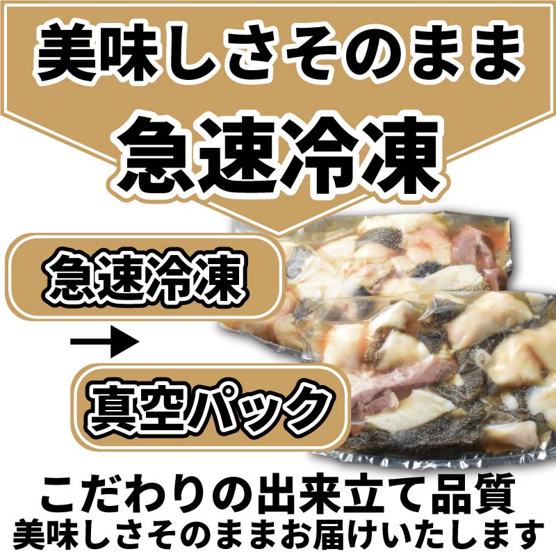 国産 交雑種 F1 絶品ふくなが牛 ミックスホルモン 1kg 200g×5P 冷凍限定 真空パック 送料無料 通販 お取り寄せ