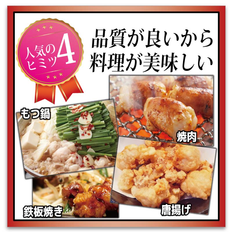 国産 交雑種 F1 絶品ふくなが牛 ミックスホルモン 1kg 200g×5P 冷凍限定 真空パック 送料無料 通販 お取り寄せ