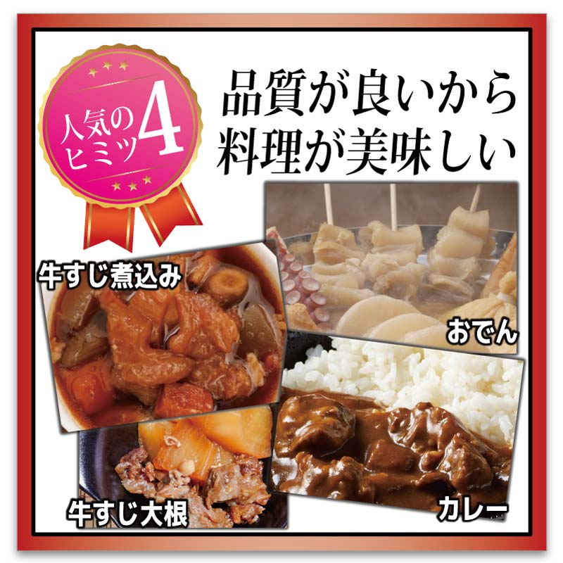 数量限定 国産 交雑種 F1 絶品ふくなが牛 味染みとやわらかさにこだわった 希少部位 牛ハラミすじ 1kg 250g×4P メンブレン 真空パック 送料無料 通販 お取り寄せ