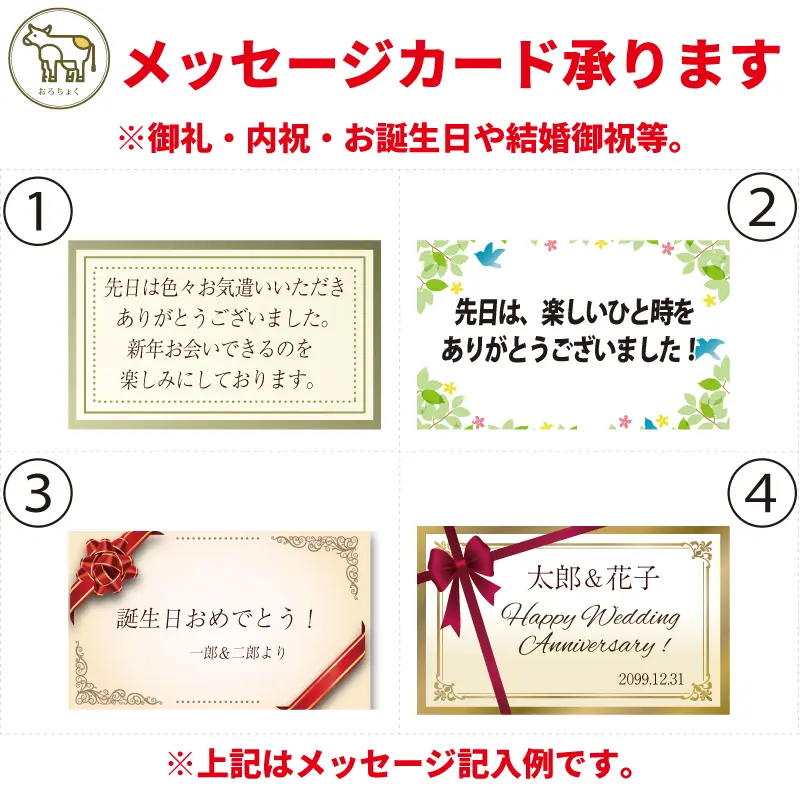 父の日 鹿児島黒牛 希少部位和牛ステーキ四種 食べ比べセット 7枚