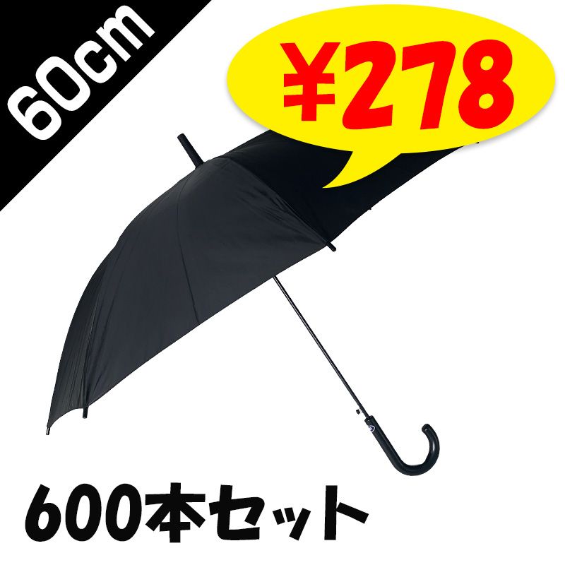 ¨ǼŹꥸʥ롡ݥꥨƥ뻱60cmס600ܥåȡ10