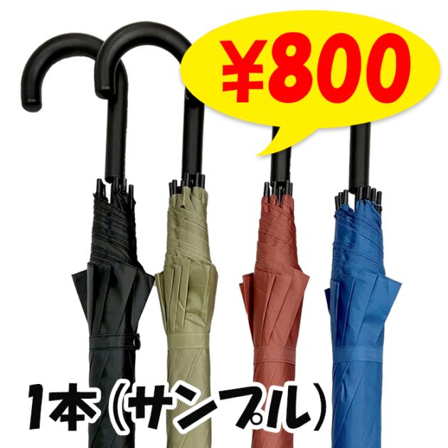 60cm�ݥꥨ���ƥ뻱 ���顼4��5���������� �����׼� ���饹�ե����С��� 1��(����ץ���) #512