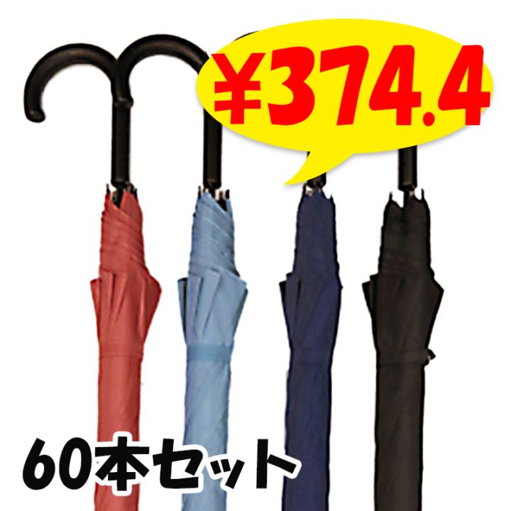 60cm�ݥꥨ���ƥ뻱 ���顼4��5���������� �����׼� ���饹�ե����С��� 60�ܥ��åȡ�1c/s��#512