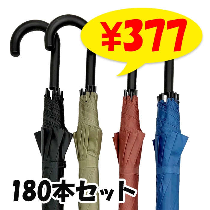 60cm�ݥꥨ���ƥ뻱 ���顼4��5���������� �����׼� ���饹�ե����С��� 180�ܥ��å�(3c/s)#512