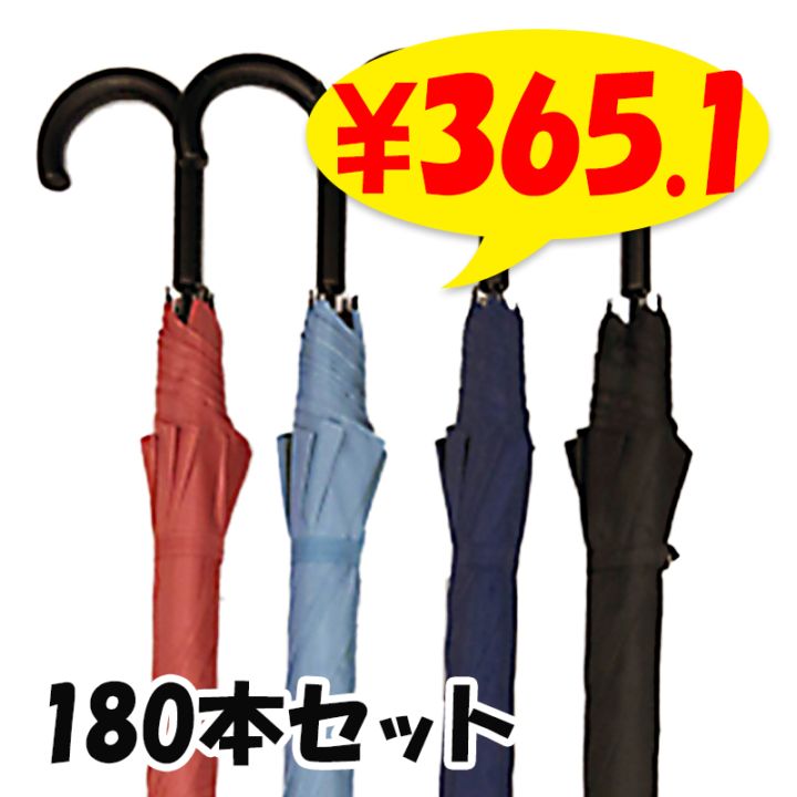 60cm�ݥꥨ���ƥ뻱 ���顼4��5���������� �����׼� ���饹�ե����С��� 180�ܥ��å�(3c/s)#512