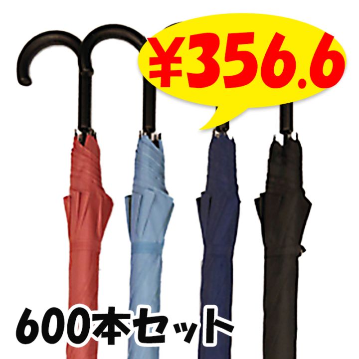 60cm�ݥꥨ���ƥ뻱 ���顼4��5���������� �����׼� ���饹�ե����С��� 600�ܥ��å�(10c/s)#512