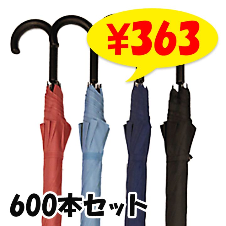 60cm�ݥꥨ���ƥ뻱 ���顼4��5���������� �����׼� ���饹�ե����С��� 600�ܥ��å�(10c/s)#512