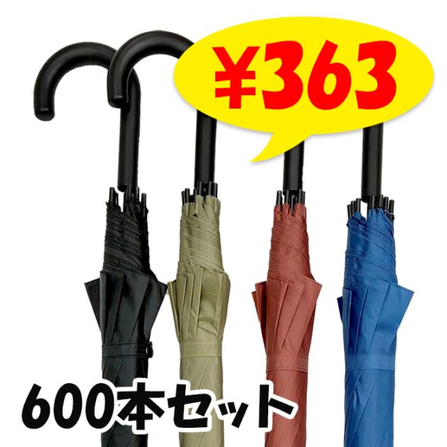 60cm�ݥꥨ���ƥ뻱 ���顼4��5���������� �����׼� ���饹�ե����С��� 600�ܥ��å�(10c/s)#512