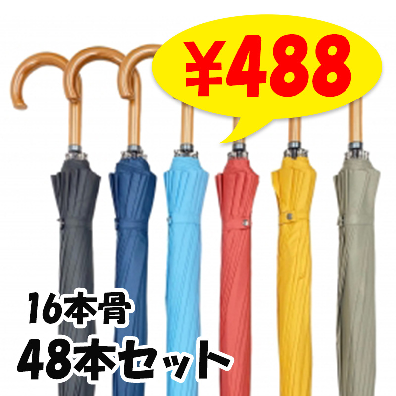 �»�55cm��16�ܹ����ݥ󥸡����ϥ����ס����顼���åȡ�48�ܥ��åȡ�1c/s�� #530