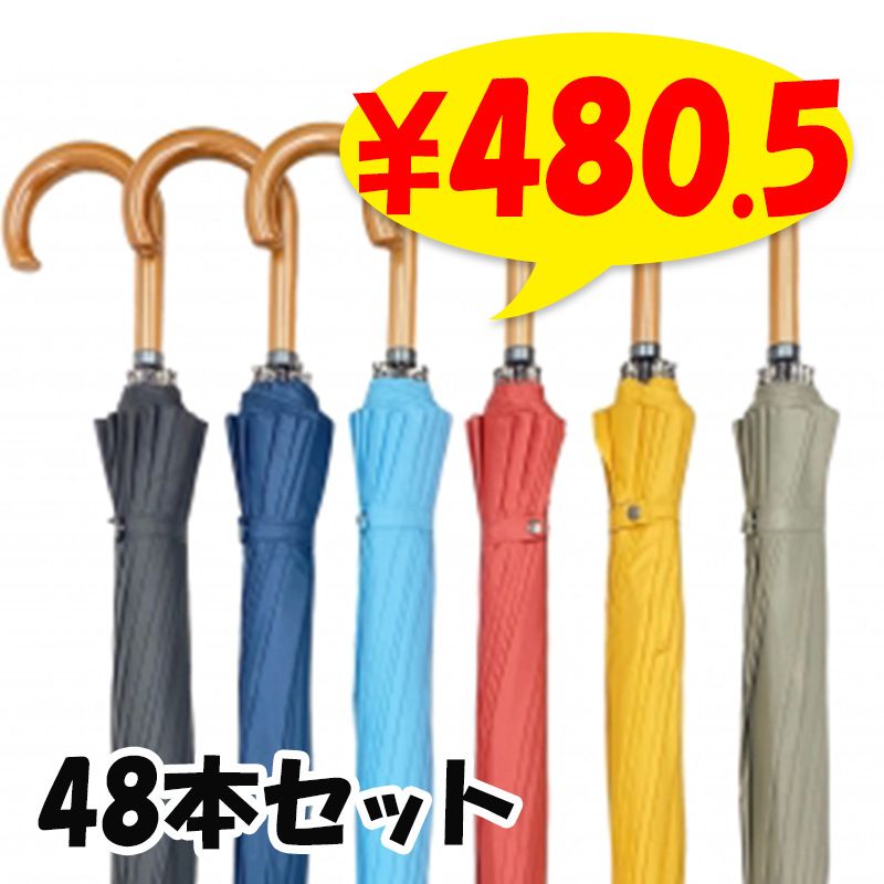 »55cm16ܹݥ󥸡ϥס顼åȡ48ܥåȡ1c/s #530