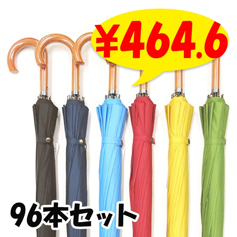 �»�55cm��16�ܹ����ݥ󥸡����ϥ����ס����顼���åȡ�96�ܥ��åȡ�2c/s�� #530