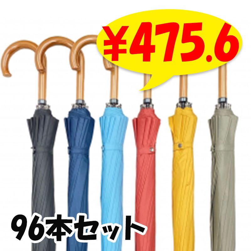 »55cm16ܹݥ󥸡ϥס顼åȡ96ܥåȡ2c/s #530