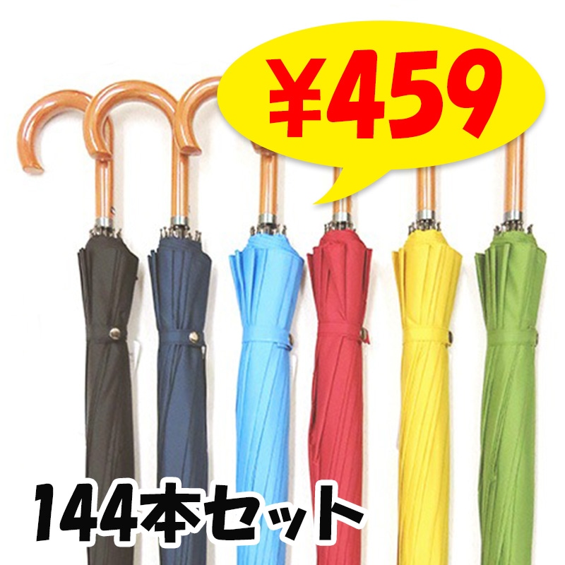 �»�55cm��16�ܹ����ݥ󥸡����ϥ����ס����顼���åȡ�144�ܥ��åȡ�3c/s�� #530