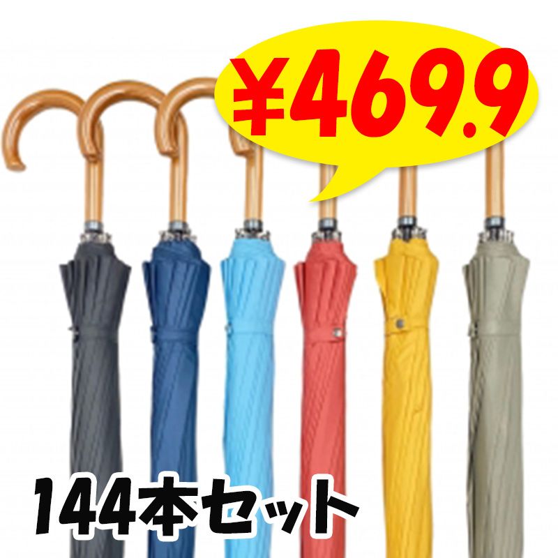 »55cm16ܹݥ󥸡ϥס顼åȡ144ܥåȡ3c/s #530