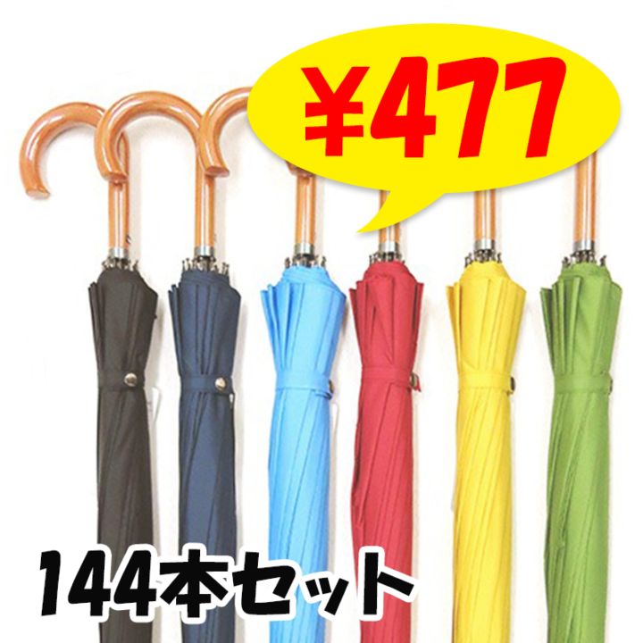 �»�55cm��16�ܹ����ݥ󥸡����ϥ����ס����顼���åȡ�144�ܥ��åȡ�3c/s�� #530