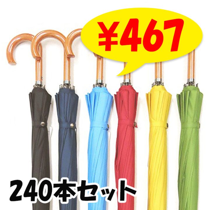 �»�55cm��16�ܹ����ݥ󥸡����ϥ����ס����顼���åȡ�240�ܥ��åȡ�5c/s�� #530