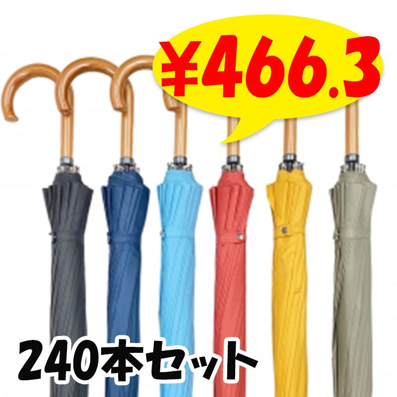 »55cm16ܹݥ󥸡ϥס顼åȡ240ܥåȡ5c/s #530