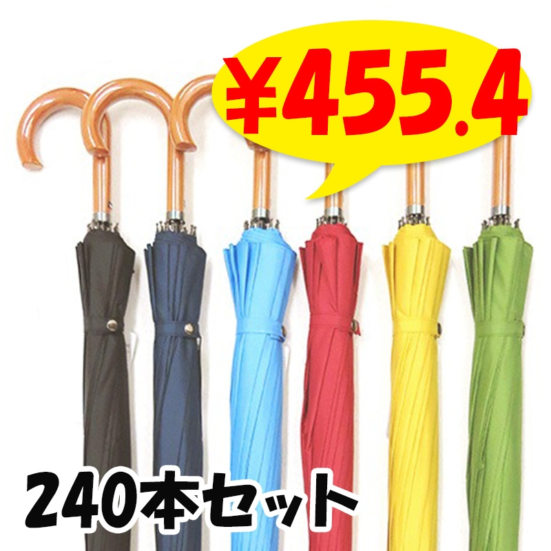 �»�55cm��16�ܹ����ݥ󥸡����ϥ����ס����顼���åȡ�240�ܥ��åȡ�5c/s�� #530