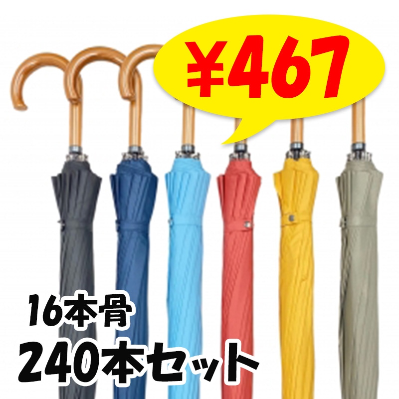 �»�55cm��16�ܹ����ݥ󥸡����ϥ����ס����顼���åȡ�240�ܥ��åȡ�5c/s�� #530