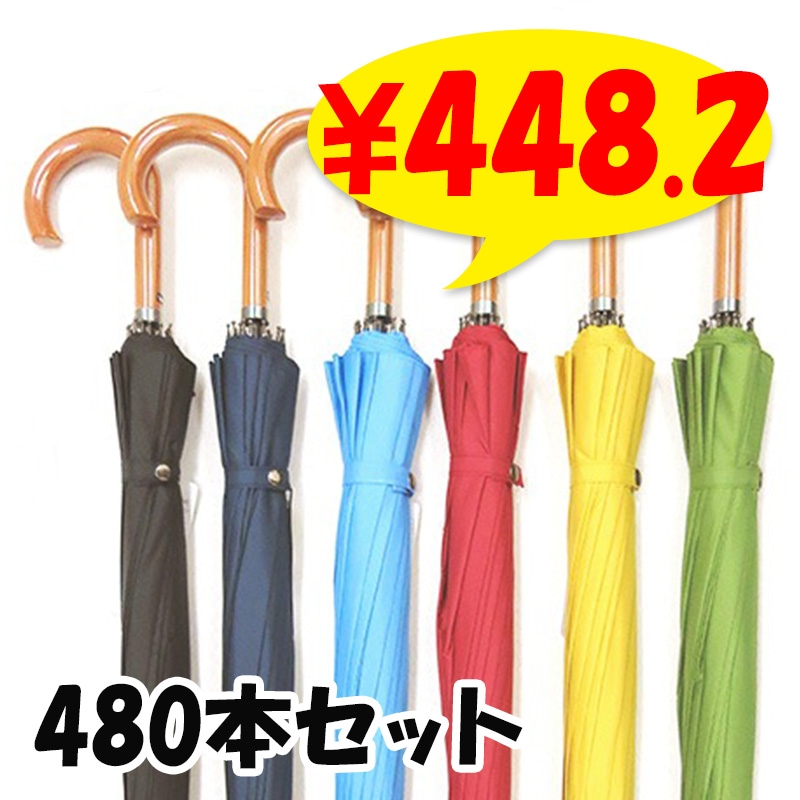 �»�55cm��16�ܹ����ݥ󥸡����ϥ����ס����顼���åȡ�480�ܥ��åȡ�10c/s�� #530