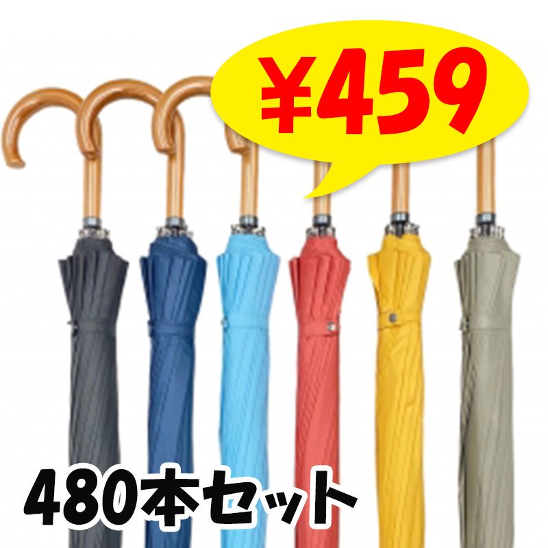 »55cm16ܹݥ󥸡ϥס顼åȡ480ܥåȡ10c/s #530