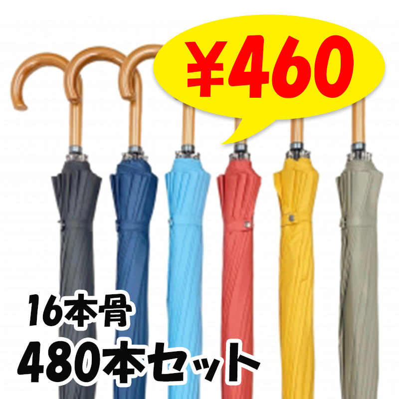 �»�55cm��16�ܹ����ݥ󥸡����ϥ����ס����顼���åȡ�480�ܥ��åȡ�10c/s�� #530