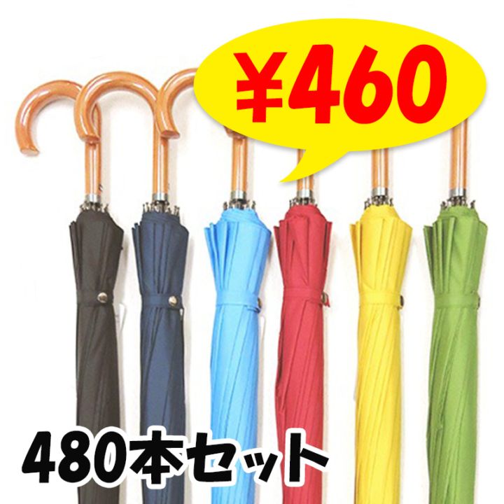 �»�55cm��16�ܹ����ݥ󥸡����ϥ����ס����顼���åȡ�480�ܥ��åȡ�10c/s�� #530