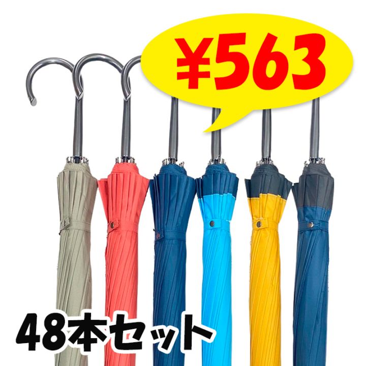 ������ 60cm �ݥ󥸡����� ���饹�ե����С� ������ ���顼���å� 48�ܥ��å�(1c/s) #540