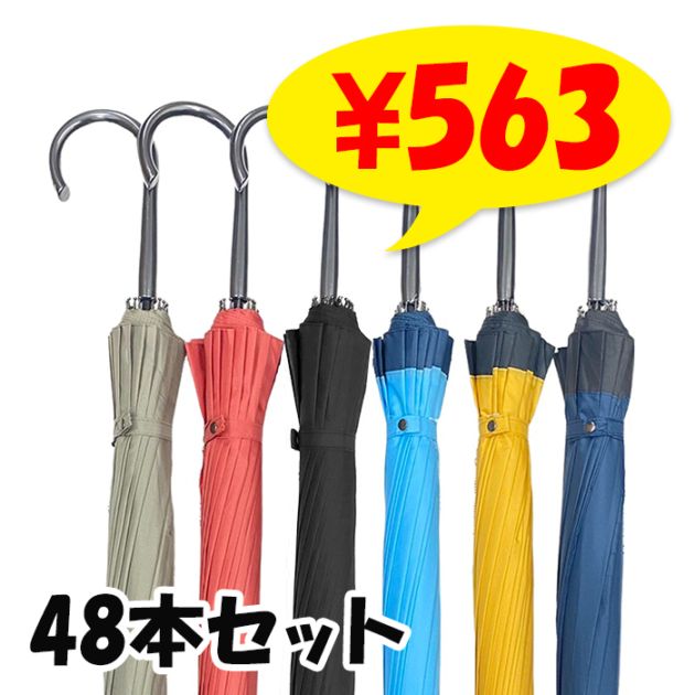 ������ 60cm �ݥ󥸡����� ���饹�ե����С� ������ ���顼���å� 48�ܥ��å�(1c/s) #540