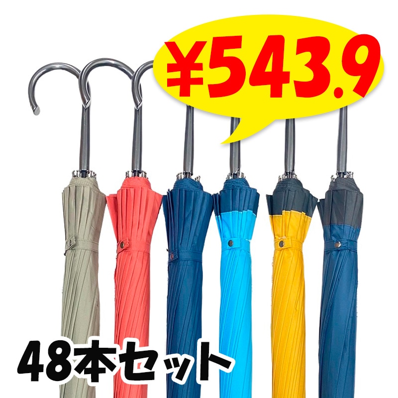 ������ 60cm �ݥ󥸡����� ���饹�ե����С� ������ ���顼���å� 48�ܥ��å�(1c/s) #540