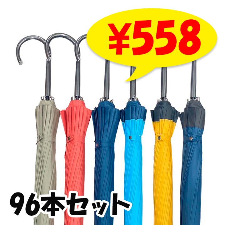 ������ 60cm �ݥ󥸡����� ���饹�ե����С� ������ ���顼���å� 96�ܥ��å�(2c/s) #540