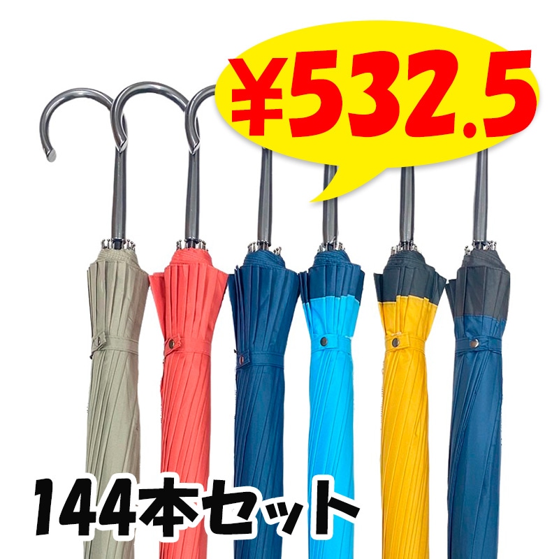 ������ 60cm �ݥ󥸡����� ���饹�ե����С� ������ ���顼���å� 144�ܥ��å�(3c/s) #540