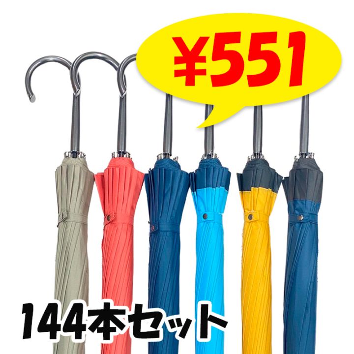 ������ 60cm �ݥ󥸡����� ���饹�ե����С� ������ ���顼���å� 144�ܥ��å�(3c/s) #540