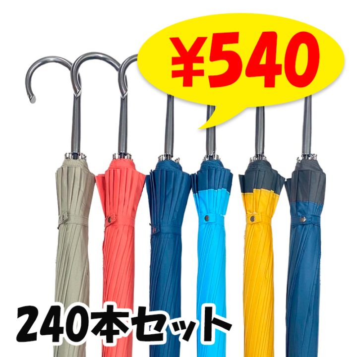 ������ 60cm �ݥ󥸡����� ���饹�ե����С� ������ ���顼���å� 240�ܥ��å�(5c/s) #540