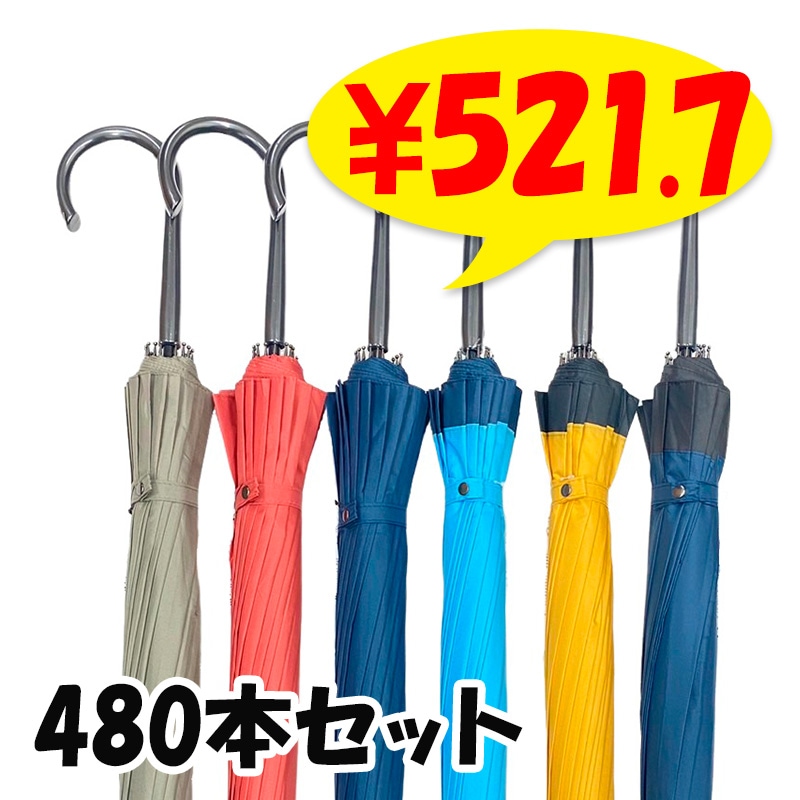 ������ 60cm �ݥ󥸡����� ���饹�ե����С� ������ ���顼���å� 480�ܥ��å�(10c/s) #540