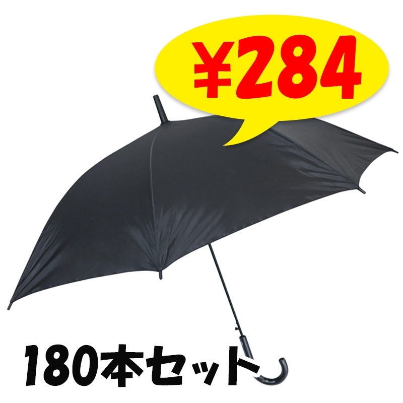 ¨ǼŹꥸʥ롡ݥꥨƥ뻱60cmס180ܥåȡ3