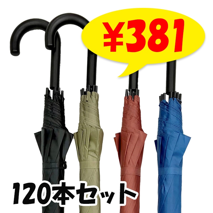 60cm�ݥꥨ���ƥ뻱 ���顼4��5���������� �����׼� ���饹�ե����С��� 120�ܥ��å�(2c/s)#512