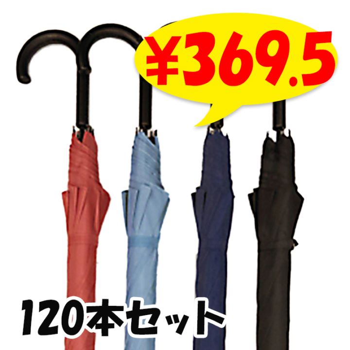 60cm�ݥꥨ���ƥ뻱 ���顼4��5���������� �����׼� ���饹�ե����С��� 120�ܥ��å�(2c/s)#512