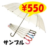 60cm�ӥˡ��뻱���֥�å������긵���顼�������׼���1�ܥ��åȡʥ���ץ��ѡ�