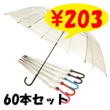 60cm�ӥˡ��뻱���֥�å������긵���顼�������׼���60�ܥ��åȡ�60�ܡ�1��������