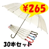 60cm�ӥˡ��뻱���֥�å������긵���顼�������׼���30�ܥ��åȡ�60�ܡ�0.5��������