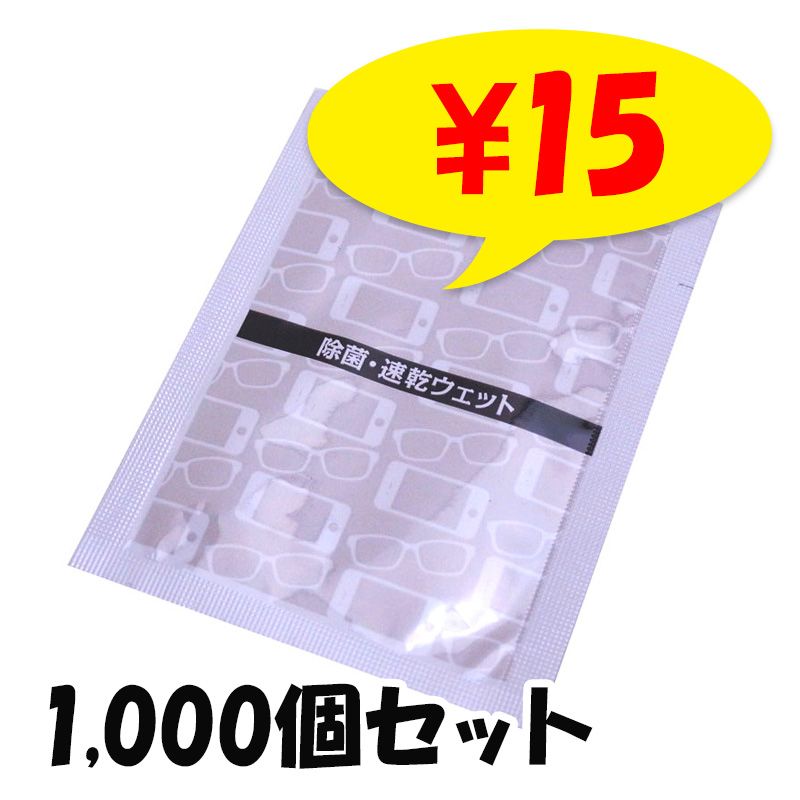 ݡ®ޥۥ꡼ʡס1,000ĥå(1c/s) ֥åȡ꡼ʡ