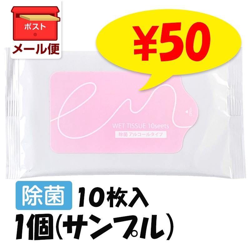 ��¨Ǽ�ۡڥ᡼���ءۤդ�狼�����åȥƥ��å���(R) 10���� ���� ���륳���륿���� 1��(����ץ�)
