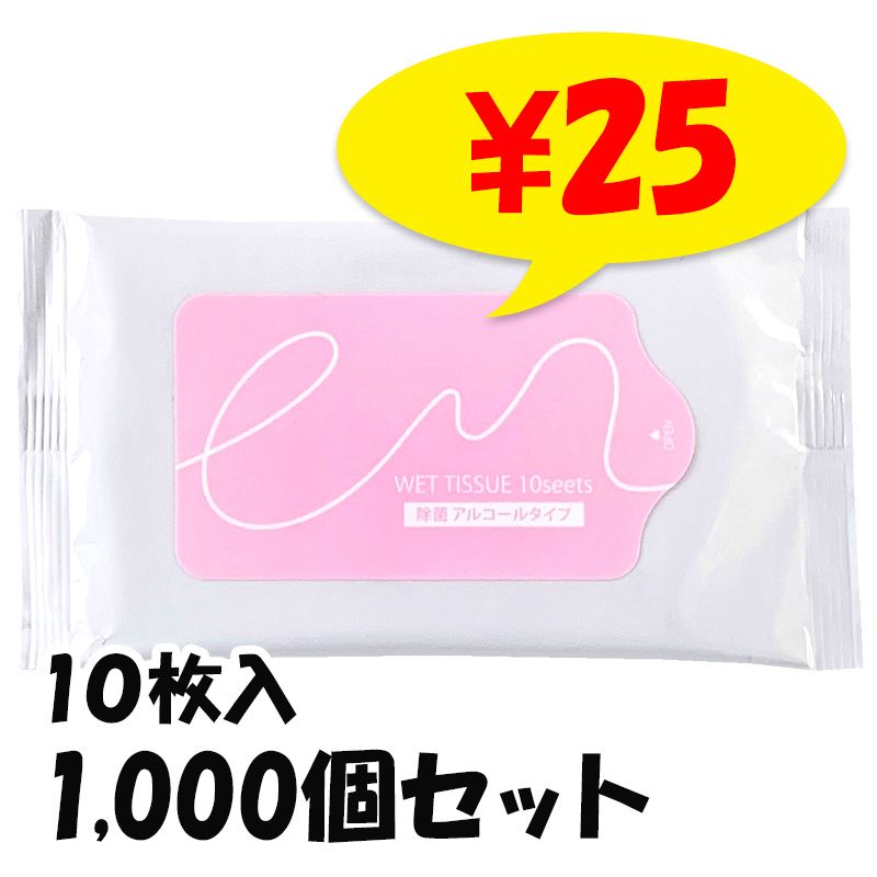 ¨Ǽۤդ狼åȥƥå 10  륳륿 1,000ĥå(10c/s)