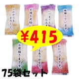 ���դε���������졡���ۤ��ѡ�160���75�ޥ��å�(5c/s)