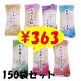 ���դε���������졡���ۤ��ѡ�160���150�ޥ��å�(10c/s)