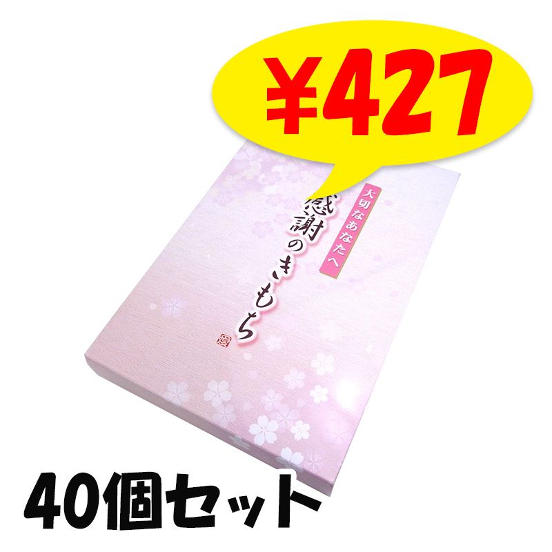 դε졡Ȣꡡ40Ȣå(2c/s)