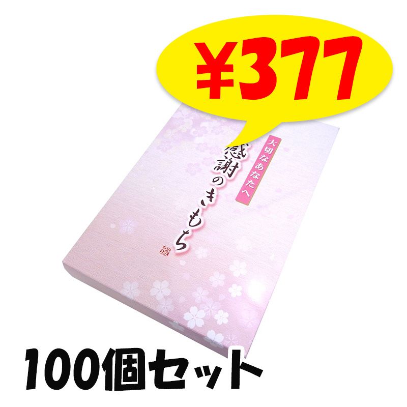 դε졡Ȣꡡ100Ȣå(5c/s)